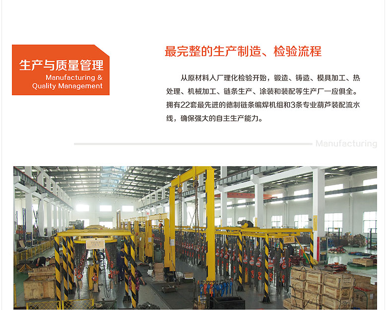 浙江麻豆视频免费看网站机械有限公司生产与质量管理