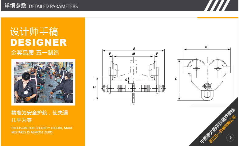 双鸽牌GCL-AK手链单轨行车详细参数